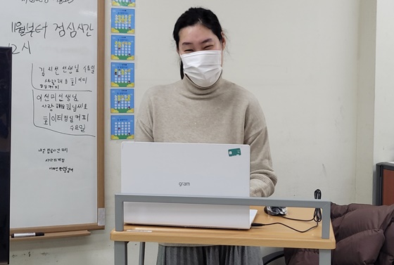 양천해누리복지관 자립준비반에서 기초문해 교사 및 보조 업무를 수행하고 있는 김지선 씨. ©에이블뉴스