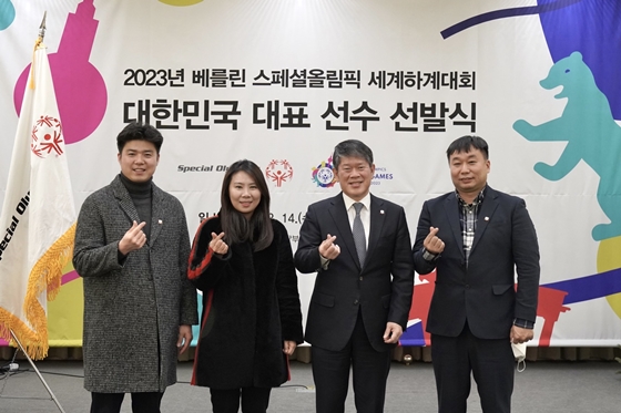 선발식 추첨을 맡은 관계자들이 지난 14일 ‘2023 베를린 스페셜올림픽 세계하계대회’ 대한민국 대표 선수를 선발한 뒤 기념촬영을 하고 있다. ⓒ스페셜올림픽코리아