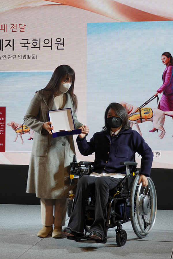 국민의힘 김예지 의원이 지난 22일 개최된 2022 장애예술인 송년 행사에서 감사패를 수상했다.ⓒ김예지의원실