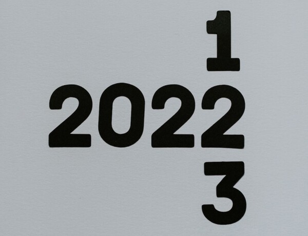 아듀 2022, 헬로 2023.  ⓒUnsplash