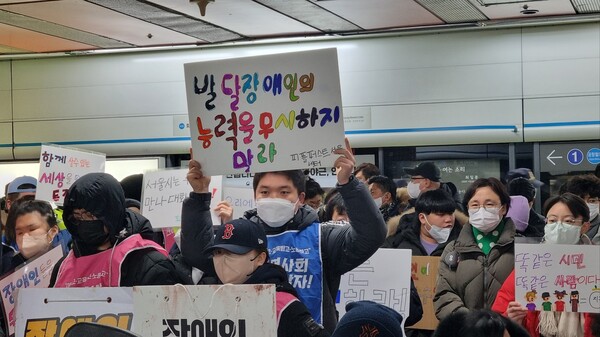 20일 서울역 승강장에서 열린 지하철행동 모습. ‘발달장애인의 능력을 무시하지 마라’ 피켓을 높이 들었다.ⓒ전국장애인차별철폐연대
