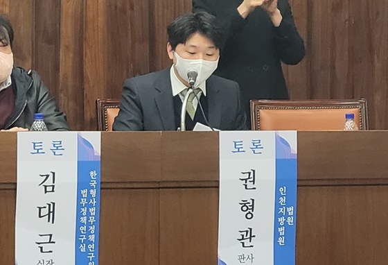 27일 국회 도서관에서 개최된 ‘실효성 있는 장애인 국선변호 법률지원 제도개선 토론회’에서 토론하는 인천지방법원 권형관 판사. ©에이블뉴스