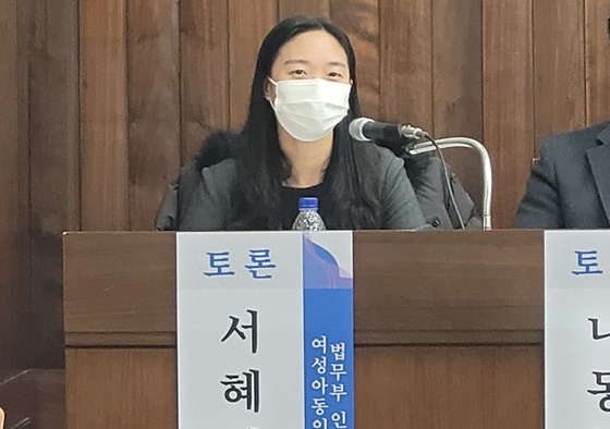 27일 국회 도서관에서 개최된 ‘실효성 있는 장애인 국선변호 법률지원 제도개선 토론회’에서 토론하는 법무부 인권국 여성아동인권과 서혜선 검사. ©에이블뉴스