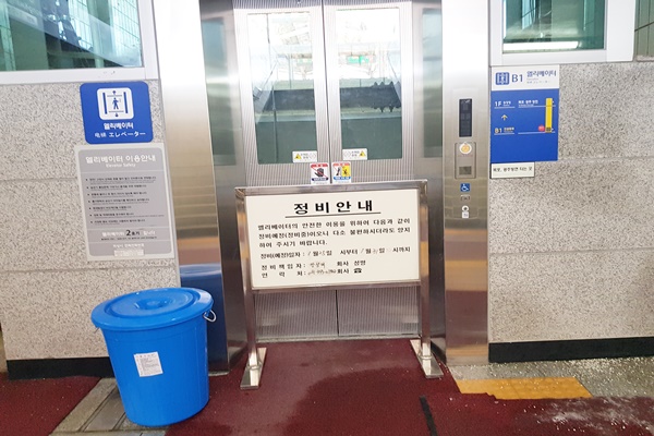 장성역(호남선) 1‧2번 승강장 엘리베이터가 침수로 운행을 멈추었다. ©박종태