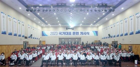 대한장애인체육회는 1일 오후 2시 이천선수촌 대강당에서 ‘2023년 국가대표 훈련개시식’을 개최했다.ⓒ대한장애인체육회