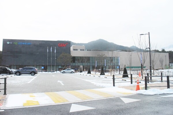 인제군기린국민체육센터 전경. ©박종태