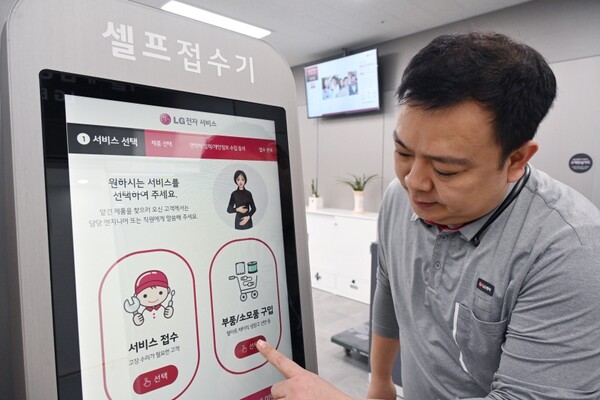 LG전자가 최근 전국 130여 개 서비스센터 내 고객 접수용 키오크스에 청각장애인을 위한 디지털휴먼 수어 서비스 도입을 완료했다.ⓒLG전자