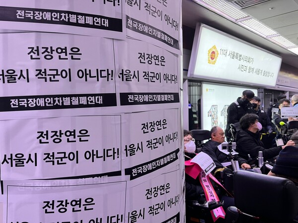 서울시청역 승강장 기둥벽에 ‘전장연은 서울시 적군이 아니다’라는 종이 피켓이 여러장 붙여져 있다.ⓒ전국장애인차별철폐연대