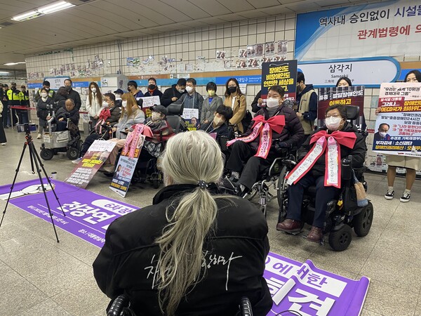 전국장애인차별철폐연대가 9일 9일 지하철 4호선 삼각지역 승강장에서 이날 발표될 윤석열 정부의 6차 장애인정책종합계획(2023~2027)에 대한 입장 발표 기자회견을 열었다.ⓒ전국장애인차별철폐연대