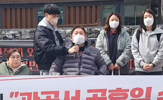 23일 오전 11시 서울동부지방법원 앞에서 열린 기자회견에서 발언하는 한국장애인자립생활센터협의회 최용기 회장. ⓒ한국장애인자립생활센터협의회