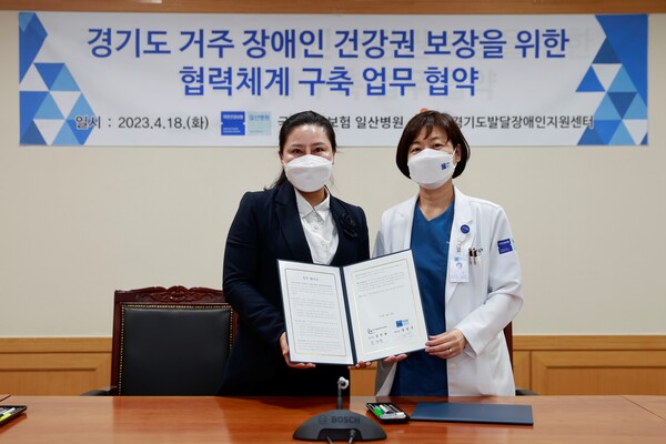 한국장애인개발원 경기도발달장애인지원센터와 국민건강보험공단 일산병원이 18일 발달장애인의 전문적 의료지원 및 권리보장, 기능향상을 지원하기 위한 맞춤형 지원체계구축 등 발달장애 영유아 조기개입 지원을 위해 상호협력하기로 했다.ⓒ경기도발달장애인지원센터