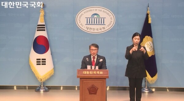 국민의힘 이종성 의원(중앙장애인위원장)은 20일 오전 9시 서울 여의도 국회 소통관에서‘제43회 장애인의 날’ 성명서 발표 기자회견을 개최했다. ©국회의사중계시스템