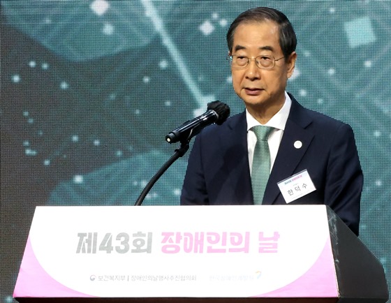 20일 서울 여의도 63컨벤션센터 그랜드 볼룸에서 개최된 ‘제43회 장애인의 날 기념식’에서 축사하는 한덕수 국무총리. ⓒ보건복지부