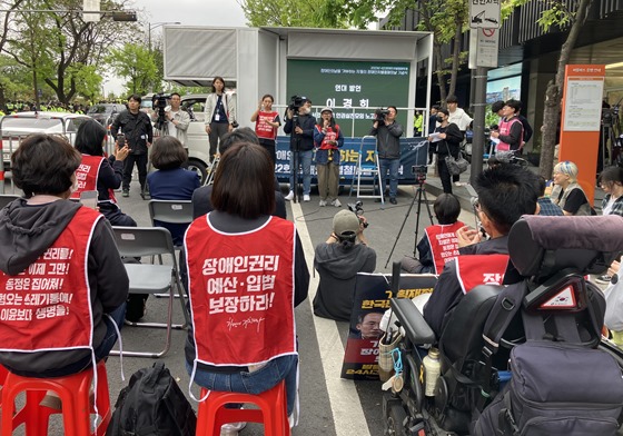 ‘제43회 장애인의 날 기념식’이 개최되던 20일 서울 여의도 63컨벤션센터 앞에서 420장애인차별철폐공동투쟁단이 “동정과 시혜의 장애인의 날을 거부한다”며 기자회견을 개최했다. ⓒ420장애인차별철폐공동투쟁단
