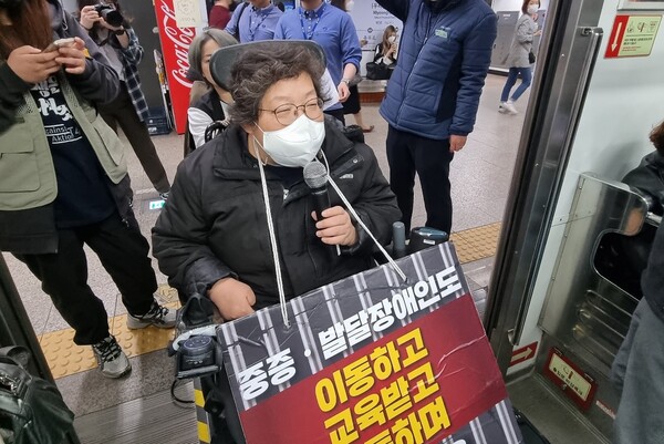 20일 오전 4호선 명동역 지하철 입구를 막고 긴급행동을 펼친 서울시장애인자립생활센터협의회 이형숙 회장 모습.ⓒ전국장애인차별철폐연대