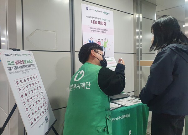 서울교통공사(9호선 석촌역) 이미지