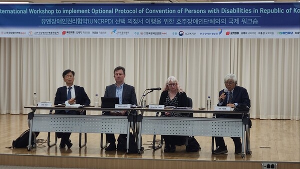 지난 4월 17일부터 18일 양일간 서울 여의도 이룸센터에서 열린 국제워크숍 모습. ©서인환