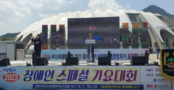 하윤수 교육감 축사. ⓒ이복남