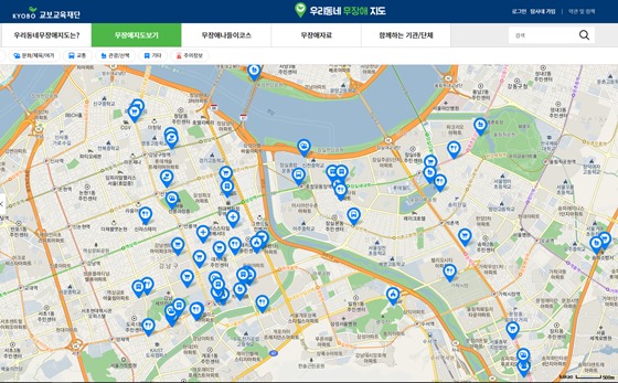 교보교육재단 ‘우리동네 무장애 지도’ 홈페이지의 지도 내 무장애 시설 표기 화면. ⓒ교보교육재단
