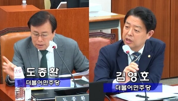 더불어민주당 도종환 의원(왼쪽)과 김영호 의원(오른쪽). ⓒ국회방송