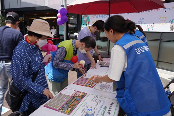 강남세움복지관은 지난 17일 장애인과 비장애인이 함께 어울리는 축제의 장 ‘세움마을축제’를 개최했다고 전했다. ⓒ강남세움복지관