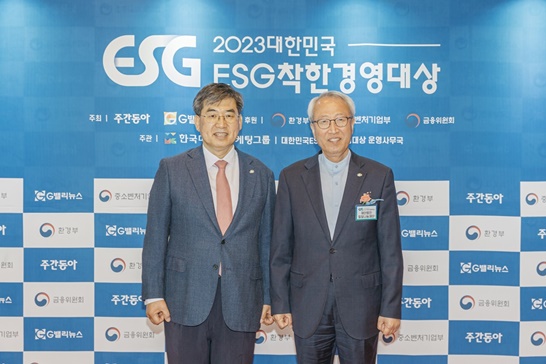 지난 18일 ‘2023 대한민국ESG착한경영대상’ 시상식에서. 밀알나눔재단 김인종 기빙플러스 본부장(사진 왼쪽), 정형석 대표이사(사진 오른쪽). ©밀알복지재단