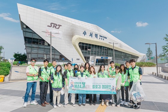 밀알나눔재단 기빙플러스, SRT 운영사 에스알, 글로벌 재활용 혁신 기업 테라사이클(TerraCycle)이 환경의 날을 맞아 ‘그린워커(GREEN WALKER) 플로깅 캠페인’을 실시했다고 5일 밝혔다. ⓒ밀알나눔재단