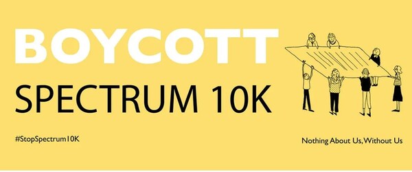 Spectrum 10K에 반대한다는 내용의 포스터. ⓒBoycott Spectrum 10K 단체