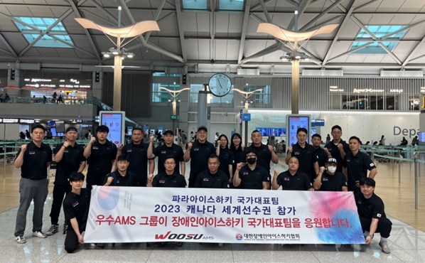 ‘2023 캐나다 세계선수권 대회’에 출전한 한국 장애인아이스하키 국가대표팀. ©대한장애인아이스하키협회