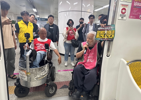 전국장애인차별철폐연대가 9일 오후 3시 대전광역시 지하철에서 ‘장애인 이동권 증진’을 외쳤다. ⓒ전국장애인차별철폐연대