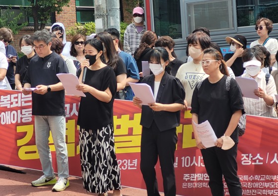 기자회견문을 낭독하는 은평대영학교 학부모들.ⓒ에이블뉴스