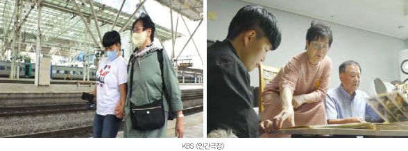 KBS인간극장 출연 모습. ⓒ임지윤