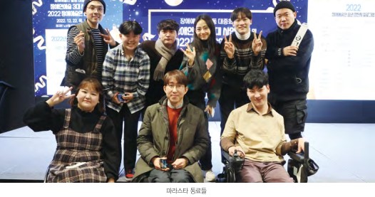 파라스타 엔터테인먼트 동료들과 ⓒ임지윤