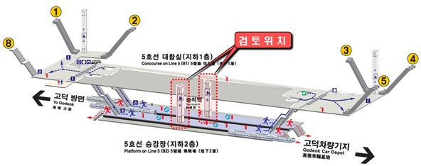 서울지하철 5호선 상일동역 엘리베이터 설치 위치. ©서울교통공사