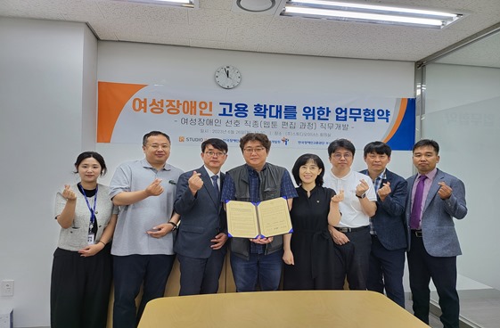 한국장애인고용공단 부산직업능력개발원은 26일 ㈜스튜디오이너스와 여성장애인을 위한 인공지능 기반 웹툰 편집직무 개발을 위한 업무협약을 체결했다.ⓒ한국장애인고용공단