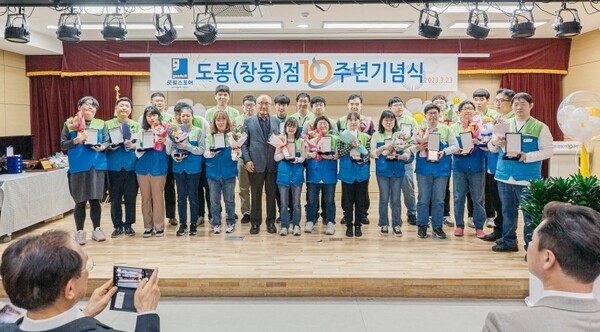 굿윌스토어 밀알도봉점 장기근속패 수여식. ⓒ밀알복지재단 굿윌스토어​