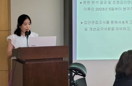 14일 오후 2시 서울 여의도 국회의원회관에서 개최한 ‘교육소외아동과 중복중증장애인 교육권 인권 실태 중간결과 및 관련 법 개정안 개발’ 간담회에서 발제하는 사단법인 두루 엄선희 변호사. ©에이블뉴스