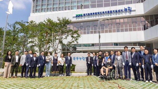 경기도 양주시 고삼로 43번길에 지어진 ‘경기도 북부장애인복지종합지원센터’가 19일 개관식을 가졌다. 개관식 후 내외빈의 기념촬영 모습. ©경기도