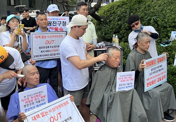 직위 해제돼 직무 대기 중인 최종길 정립회관 관장과 박용모 정립회관 팀장 등은 서울시와 광진구에 한국소아마비협회 각 산하시설이 정상적으로 운영될 수 있도록 해결하라고 촉구하며 삭발에 나섰다. ⓒ광진구 장애인 단체연합