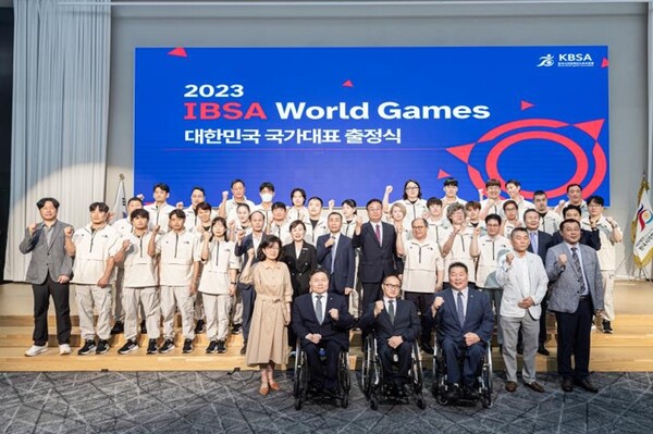 지난 10일 서올올림픽파크텔에서 열린 ‘2023 IBSA 세계시각장애인경기대회’ 대한민국 국가대표 출정식. ©한국시각장애인스포츠연맹