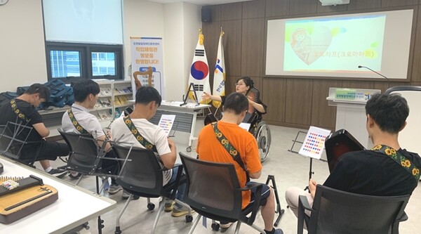 발달장애인 직업체험 프로그램으로 ‘오토하프 악기 연주’ 운영 모습. ©강원발달장애인훈련센터