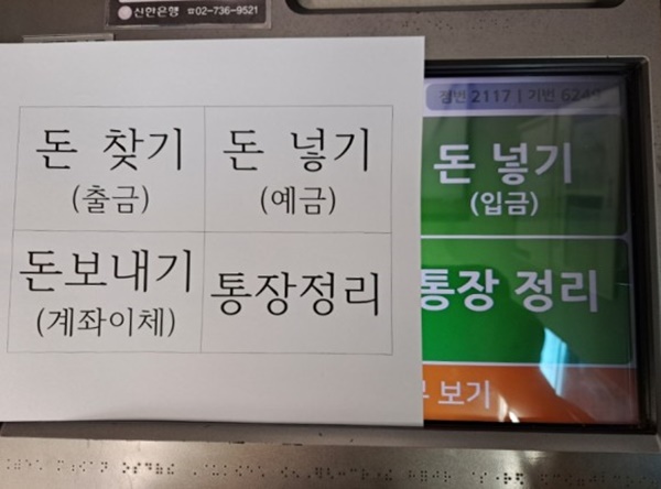 화면 확대를 몇 포인트나 했을까. ⓒ이복남