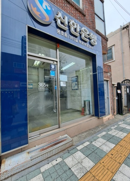 신한은행 ATM 바로바로 코너. ⓒ이복남