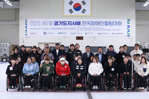 ‘2023 제7회 경기도지사배 전국장애인컬링대회’가 지난 19일 대한장애인체육회 이천선수촌 컬링장에서 개막, 진행되고 있다. ©대한장애인컬링협회