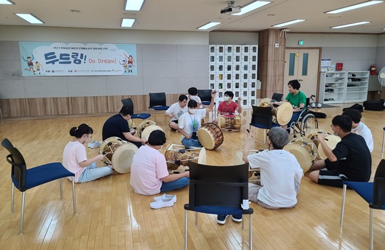 성남행복누리센터는 2023년 복지시설 이용자 문화예술교육 지원사업에 선정돼 매주 월요일 중증 성인발달장애인을 대상으로 국악 프로그램 두드림!(Do Dream!)을 진행하고 있다고 25일 밝혔다. ⓒ성남행복누리센터