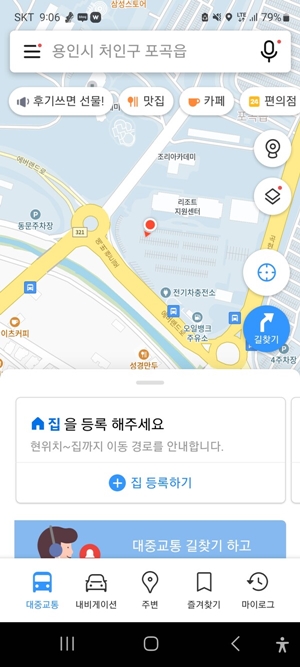 근로지원인에게 캡처해서 보내줬던 당시 위치. 에버랜드로를 향해 가고 있다.  ©박관찬