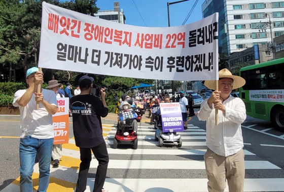 지난 8월 17일 한국소아마비협회 시설정상화 추진 종사자연대와 이용자 협의회의 ‘한국소아마비협회 산하시설 정상화 요구대회’ 모습. ©에이블뉴스DB