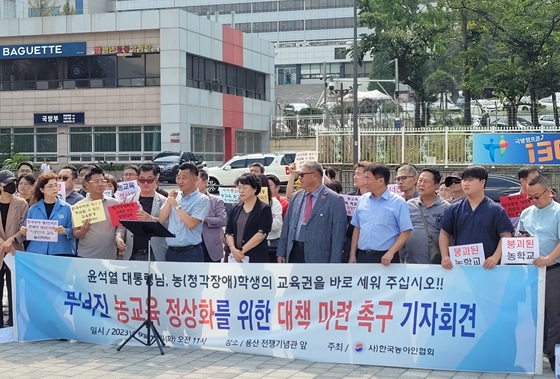 사)한국농아인협회는 19일 오전 11시 서울 용산 전쟁기념관 앞 ‘무너진 농교육 정상화를 위한 대책 마련 촉구’ 기자회견을 개최했다. ⓒ에이블뉴스