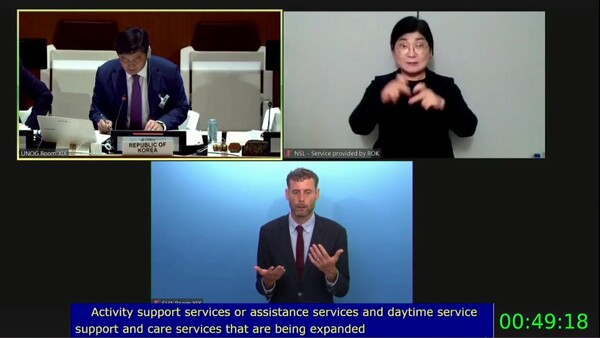 작년 장애인권리위원회의 제2·3차 대한민국 정부 병합심의 당시 보건복지부 염민섭 장애인정책국장이 발달장애인 현황에 대해 발표하는 모습. ⓒUNWebtv 동영상 캡처