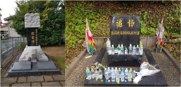 나가사키 평화공원 중앙에서 조금 멀리 떨어진 곳에 세워진 나가사키 원폭 한국인 희생자 위령비들 모습. ⓒ이원무